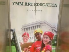 -杨梅红艺术教育(西安高新唐延教学中心)