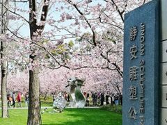 -静安雕塑公园