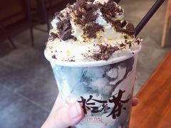 -拾叁茶(罗汉巷店)