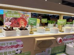 -一围肥牛肉小火锅(佳兆业广场店)