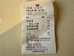 -魏家凉皮(大雁塔南广场餐厅)