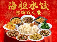 -老大连·海肠捞饭·大连海鲜大连菜(西安路店)