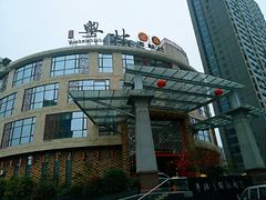 -步步高·粤北之珠海鲜坊