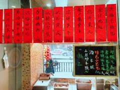 -洪福米线(浣纱路店)