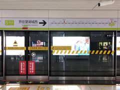 -合肥火车站(地铁站)