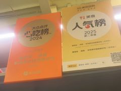 -龚海宝· 烧烤· 羊肉原切挂糊更好吃(庄市店)