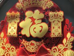 -金枝玉叶上海人家食府(三里河店)