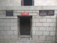 -牟氏庄园