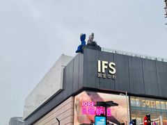 -黄兴南路步行商业街