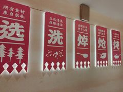-遇东北林区铁锅炖(南开店)
