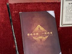 -逃脱反斗城沉浸剧情密室(北京路店)