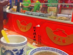 -宝正臻天津包子总店(金阳光居易店)