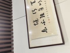 -潮道鱼仔店·潮汕味(长兴路店)