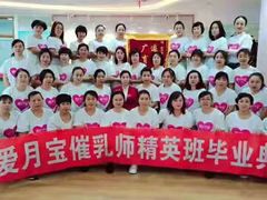 -爱月宝月嫂·育儿嫂(哈尔滨总店)