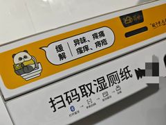 -万达影城(锦华万达广场IMAX店)