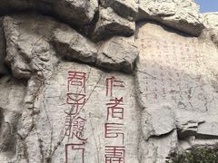 -威海华夏城景区