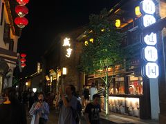 -香园茶社·金陵小灶(老门东店)