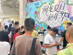 -闽龙广场