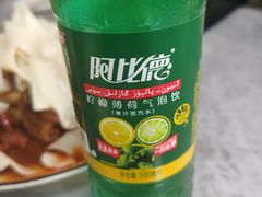 -帕米尔饭店