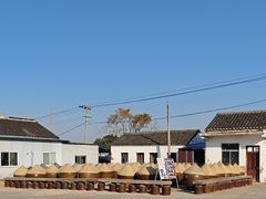 -苏州市吴中区光福窑上花果蜜饯厂