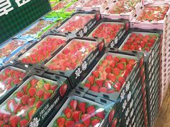 -果蔬好生活超市(双井店)