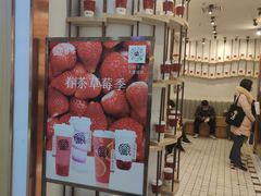 -眷茶臻选(中原万达店)
