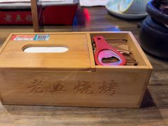 -老五烧烤(盘金华府总店)