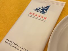 -新群海鲜酒楼