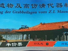 -北陵公园