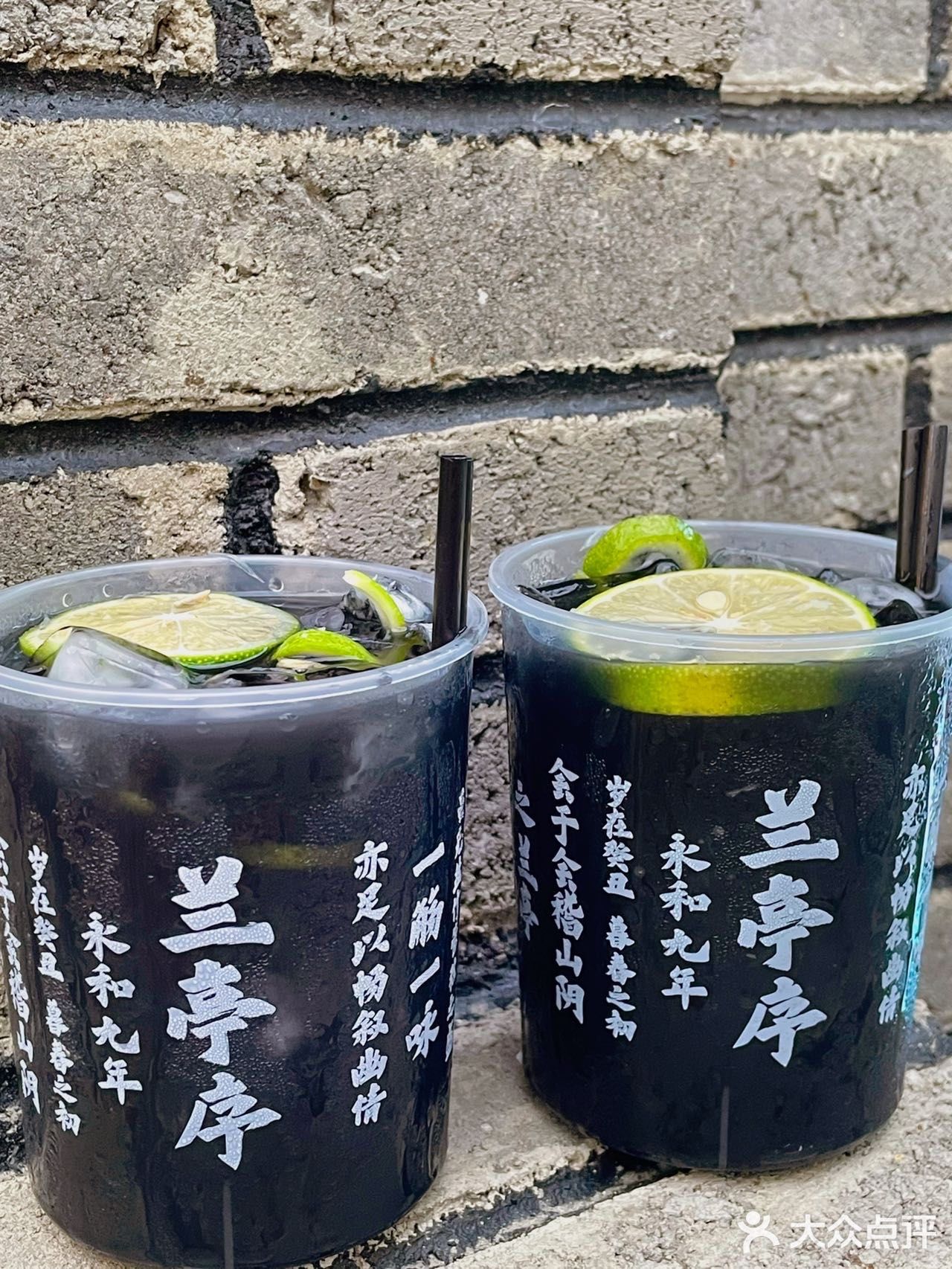 OMG‼️一醺惊现茅台柠檬茶‼️