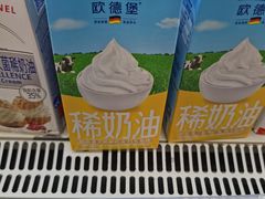 -Olé精品超市(广州太古汇店)