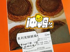 -盒马鲜生(杭州运河上街店)