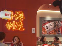 -避风塘·金牌店·夜宵(金玉兰店)