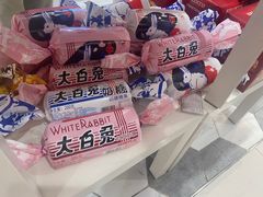 -张秉贵糖果专柜(北京市百货大楼店)