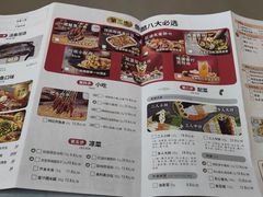 -鱼酷活鱼烤鱼(沈阳大悦城店)