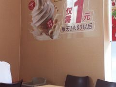 -永和大王(朝晖店)