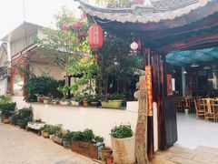 -双廊杨记石锅鱼石锅牛肉