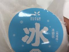 -皇冠幸福里动物奶油生日蛋糕(万达店)