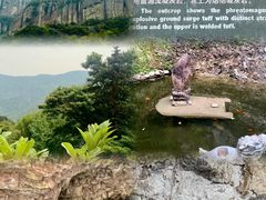 -雁荡山三折瀑景区