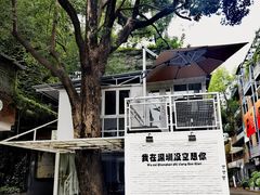 -F518时尚创意园