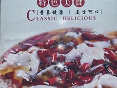 -郭林家常菜(洋桥店)