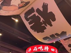 -钱锋炭缸烧烤(南湖大路总店)