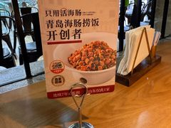 -波螺油子青岛本帮菜(银座店)