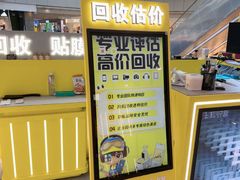 -乐邦快修手机电脑维修回收(打浦桥日月光店)