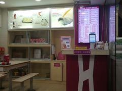 -华辉拉肠(宝华店)