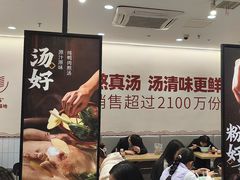 -回味鸭血粉丝汤(砂之船店)