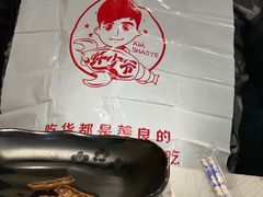 -虾少爷龙虾烧烤(双桥路店)