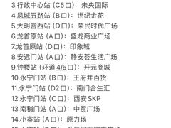 -西北轻工批发市场