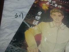 -剧狐剧本杀(徐汇1号店)