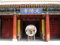 -张掖大佛寺景区